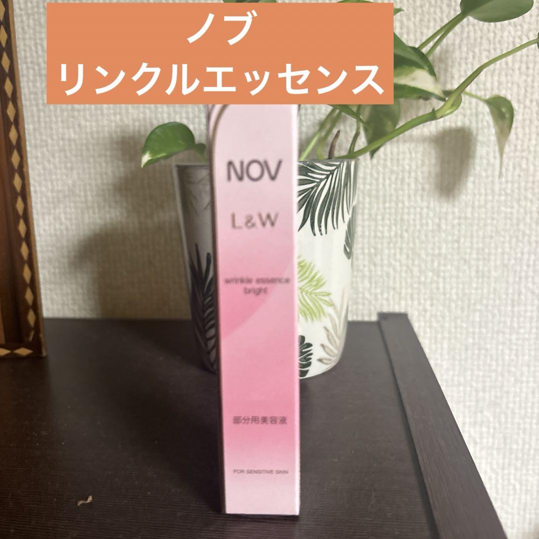 ノブL&Wリンクルエッセンス 12g ノブL&Wリンクルエッセンス 12g