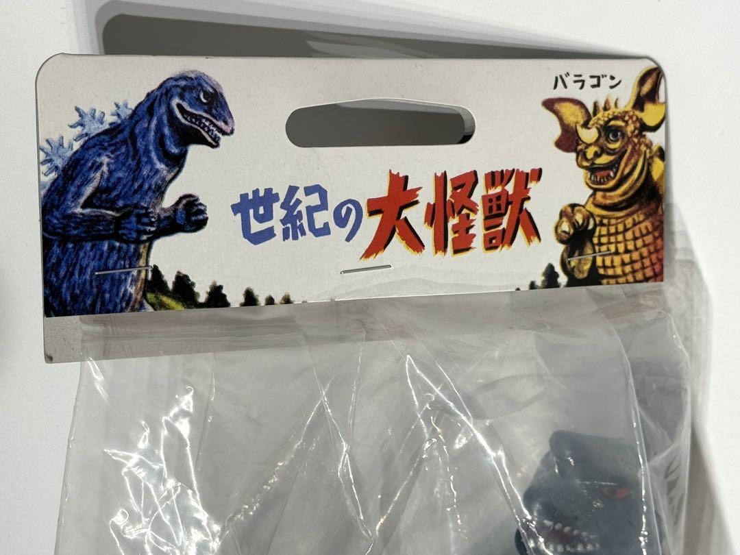 マルサン 世紀の大怪獣 初代 ゴジラ 350 (昭和41年ゴジラ人形色) ソフビ マルサン／クラシックゴジラ350 昭和イメージver. | 新潟の大人
