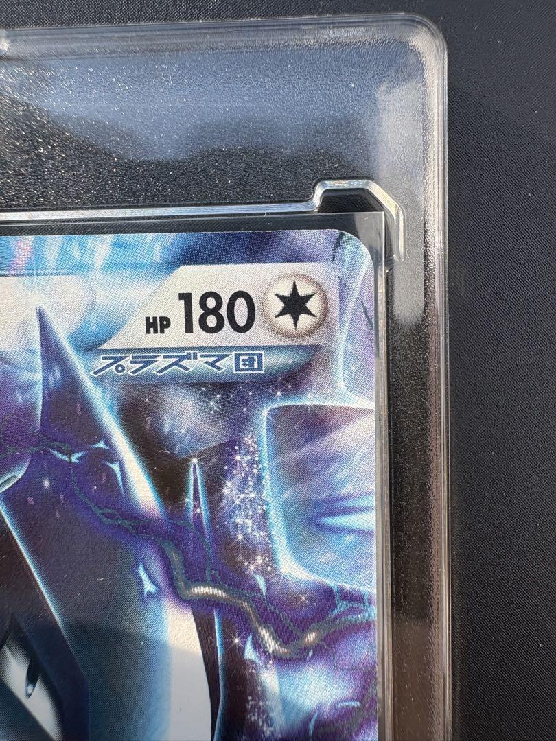 ポケモンカード　ルギアEX R プラズマ団　BW7