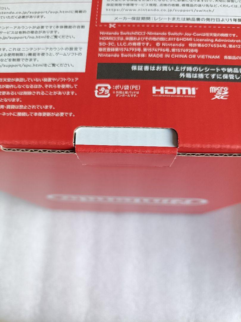 新品　Nintendo Switch 本体 Nintendo Switch｜任天堂