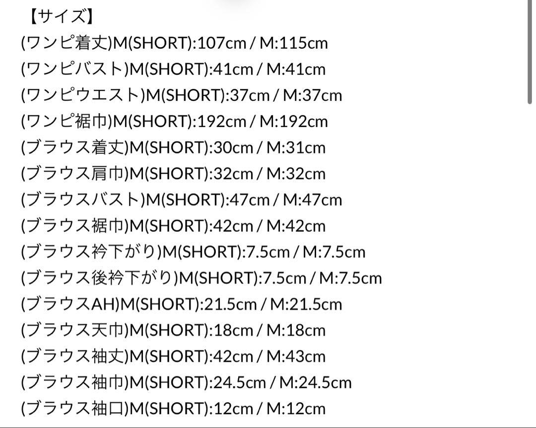 本日限定セール】ドット柄ボレロベロアキャミワンピレイヤード