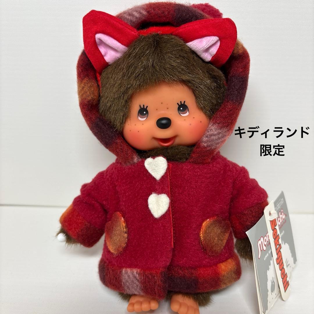キディランド モンチッチ monchhichi 02025セキグチ おもちゃ