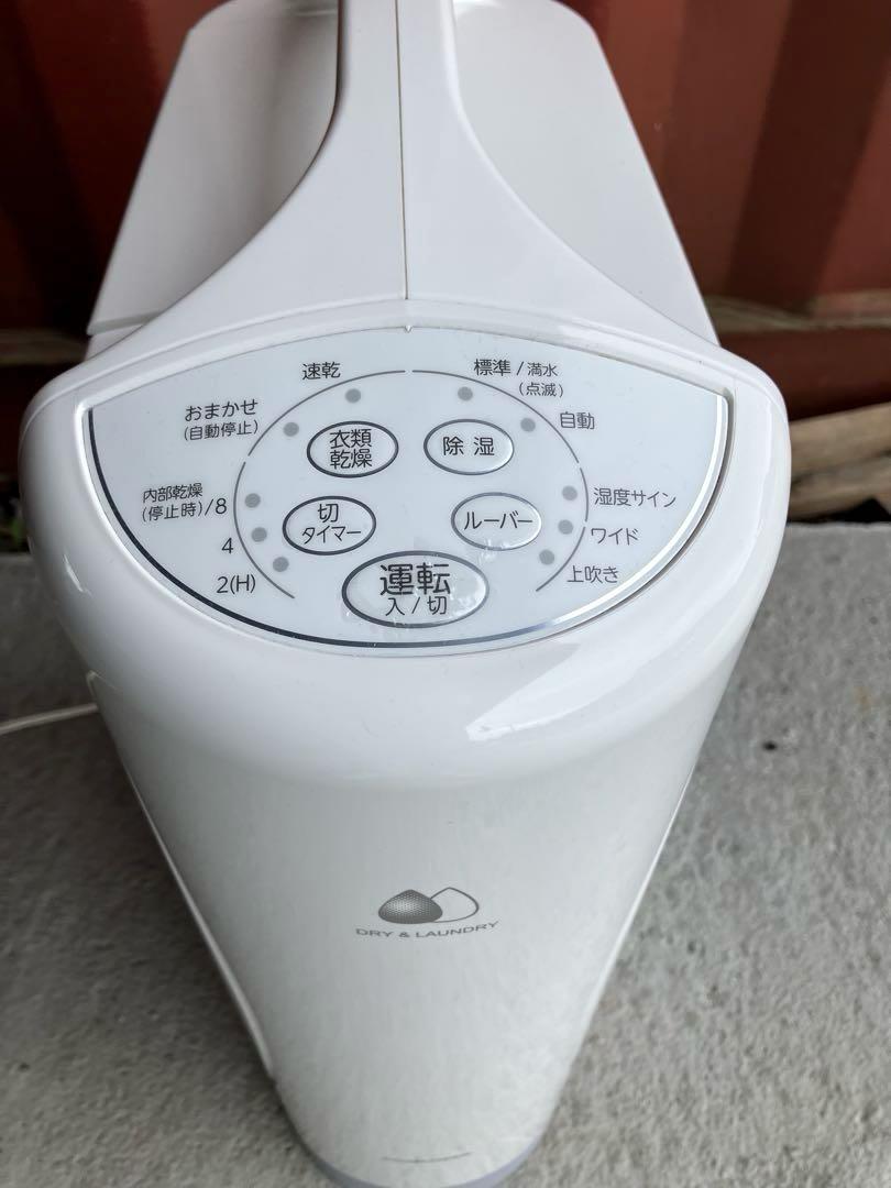 コロナ　衣類乾燥除湿機　2021年製