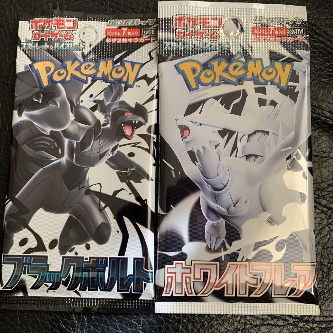 ポケモンカードゲーム 【新品未開封/シュリンク付き 】ポケモン