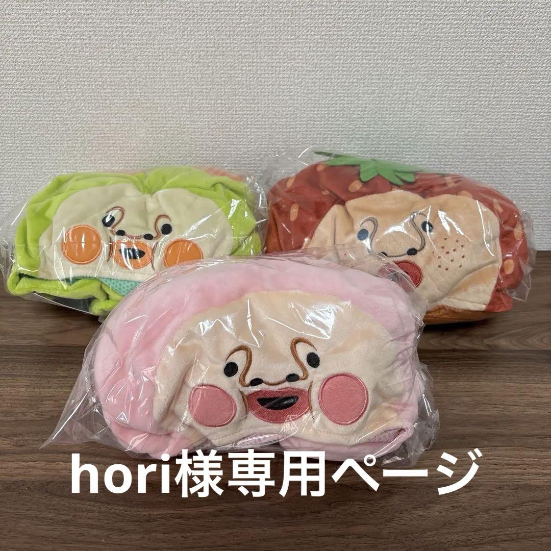 こびとづかん　なりきり帽子 3種　カクレモモジリ　スモモノウチ　イチゴクレナイ
