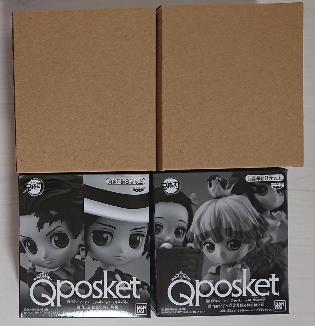 おもちゃ・ 鬼滅の刃 Qposket 5体セット DdI8X-m50767676520 ジャンプ 応募者全員サービス ルカリ