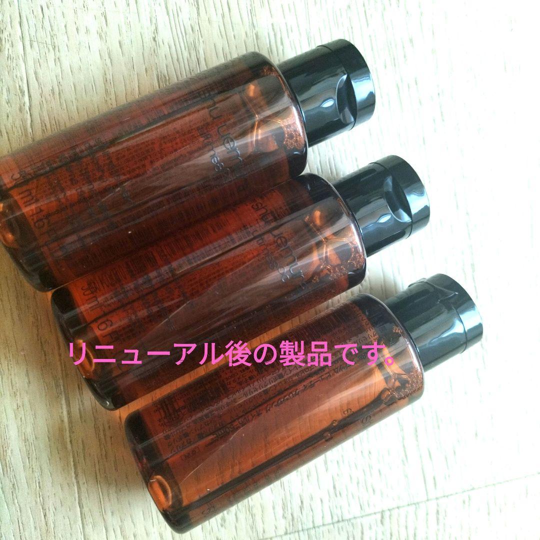 シュウウエムラクレンジングアルティ厶8∞新品