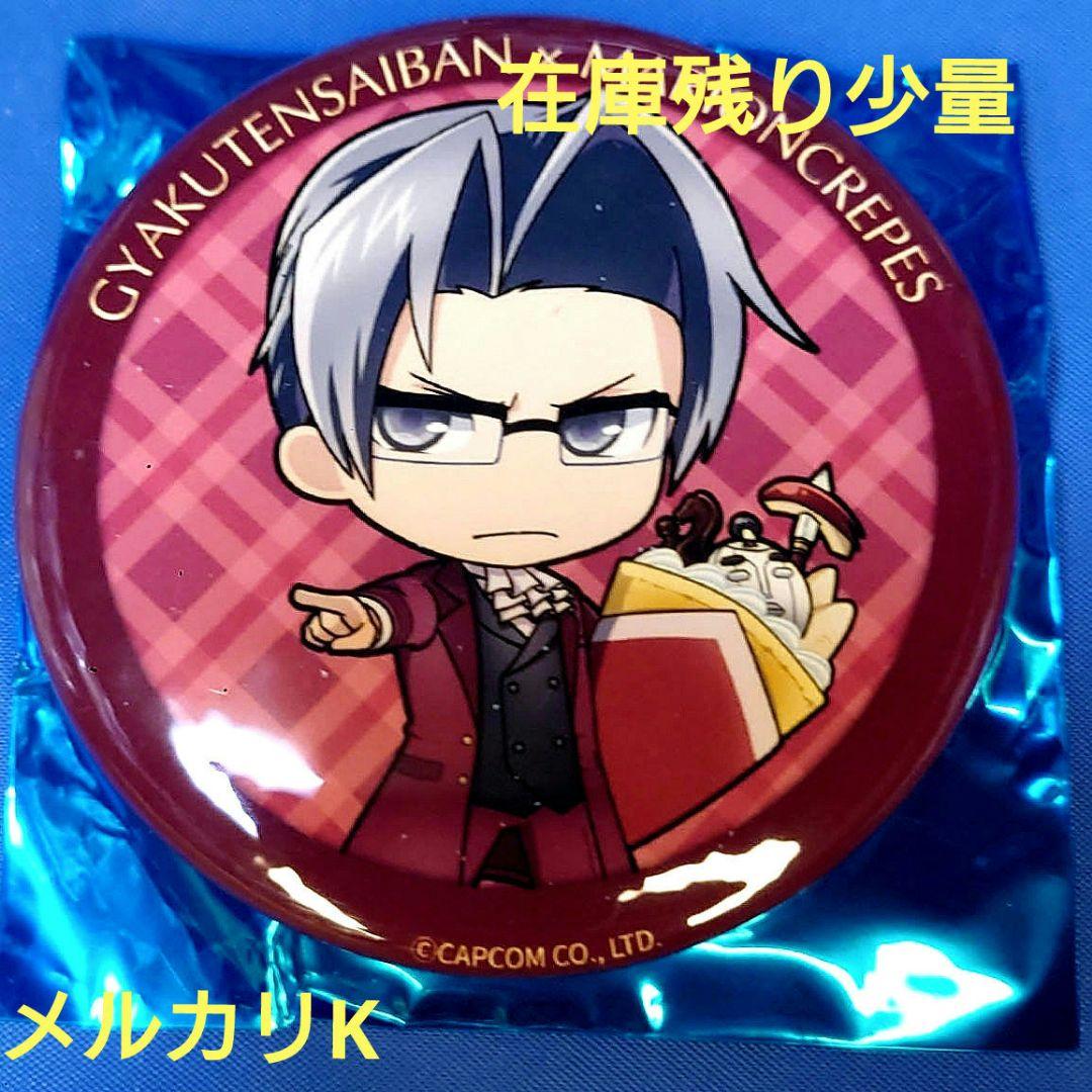 第五人格 スイパラ winter ウィンター カフェ 囚人 75mm 缶バッジ 第五人格 identityV スイパラ Winter Cafe 缶バッジ 囚人 - メルカリ