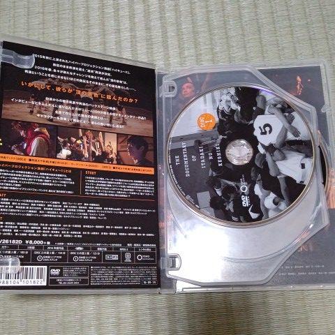 ハイパープロジェクション演劇 ハイキュー!! Documentary of\\"…