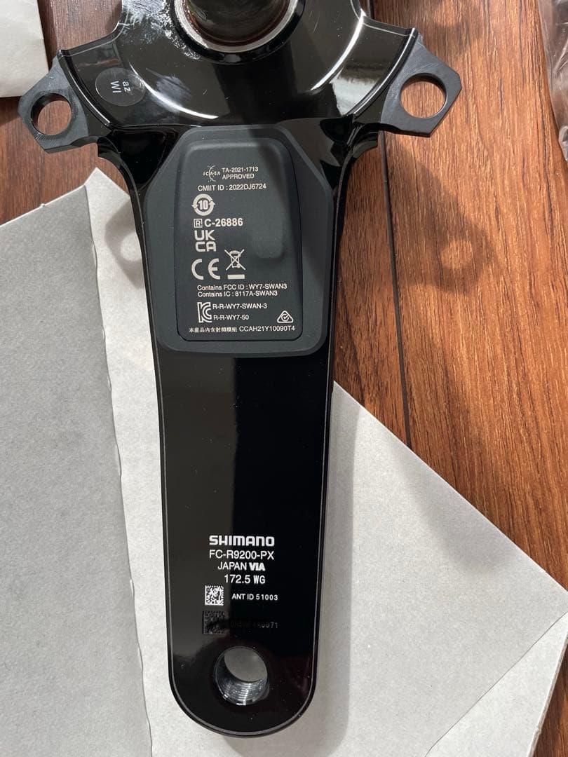 デュラエース パワーメーター FC-R9200-PX 172.5mmSHIMANO BRIGHTFACE_UK