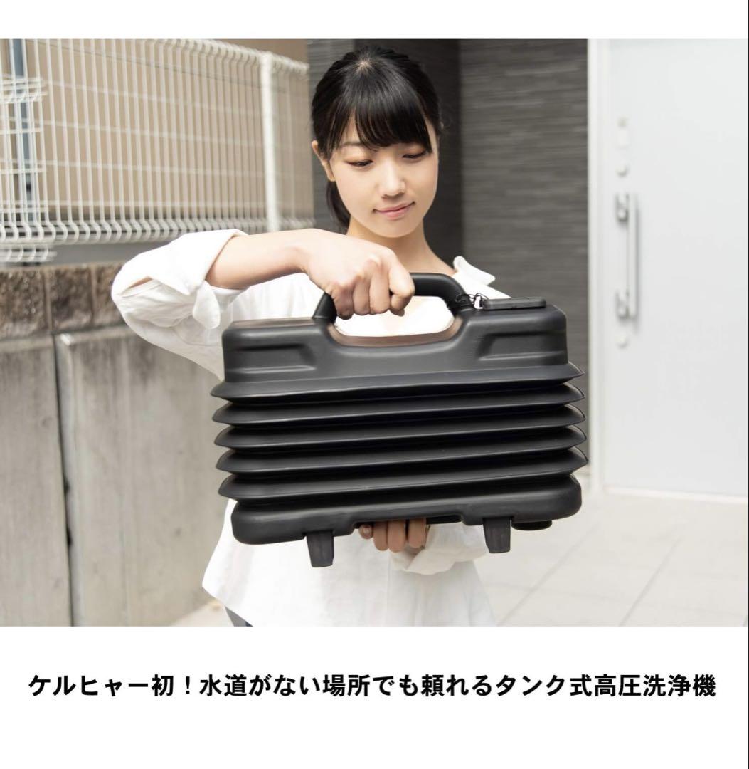 KARCHER ケルヒャー 高圧洗浄機 K2 Follow Me K