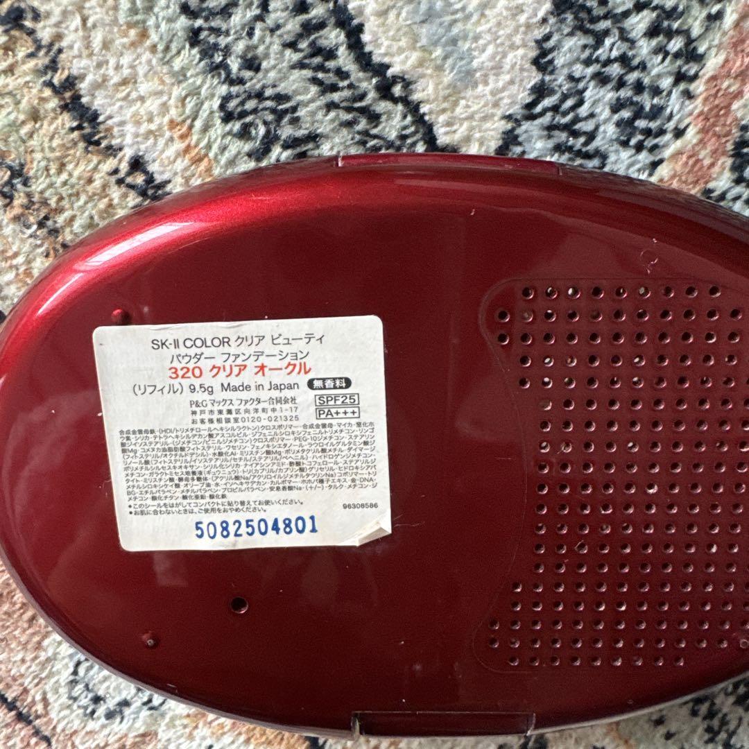 中古品SK-II クリアビューティ パウダーファンデーション 320クリアピンク