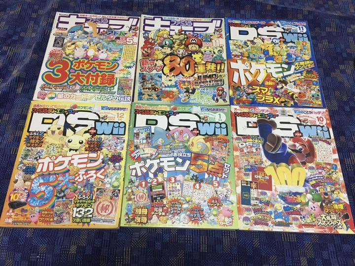 最安の中古 ファミ通 2017年 2冊 fb522556 【レビューで送料無料】 -www.cfscr.com 最安の中古 ファミ通 2017年 2冊 fb522556 【レビューで送料無料】 -www.cfscr.com