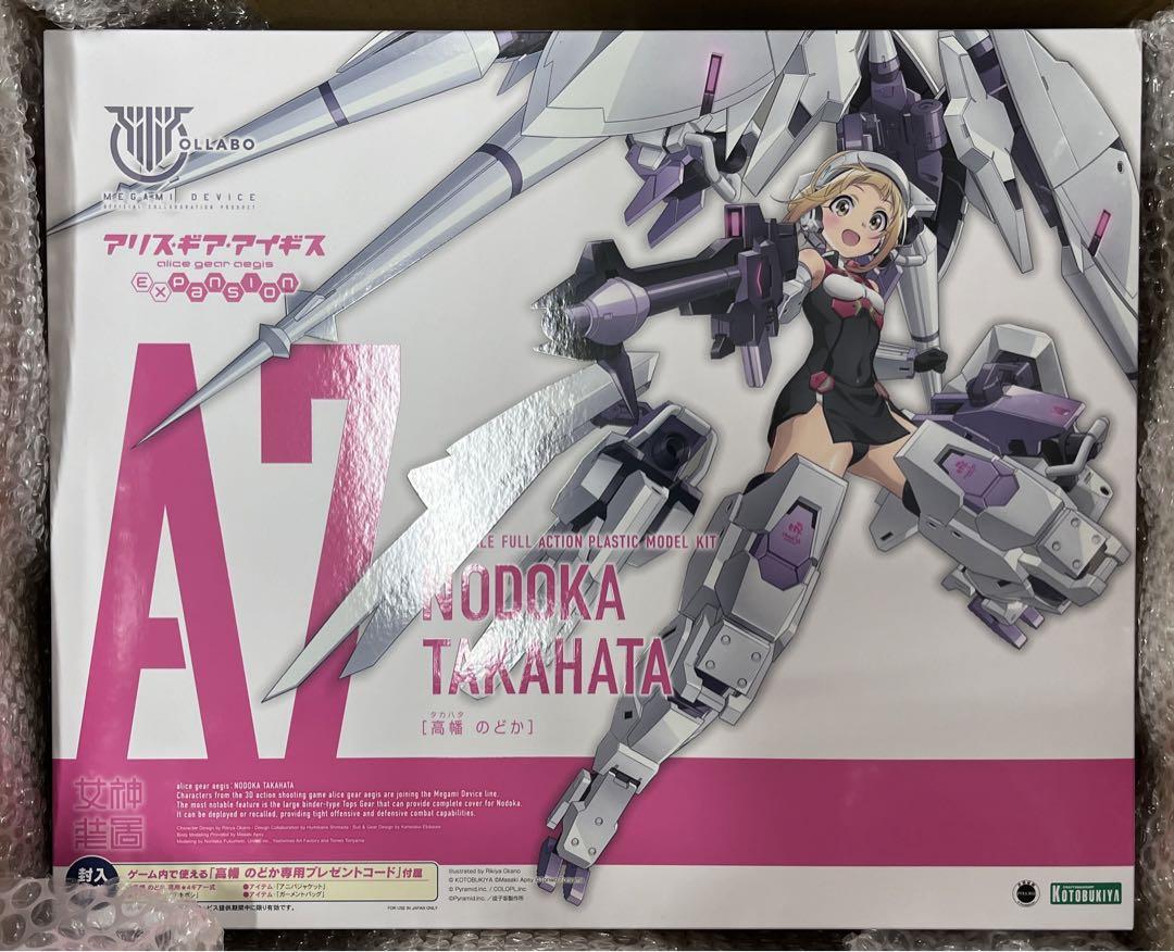 アリス・ギア・アイギス　KOTOBUKIYA メガミデバイス 高幡 のどか