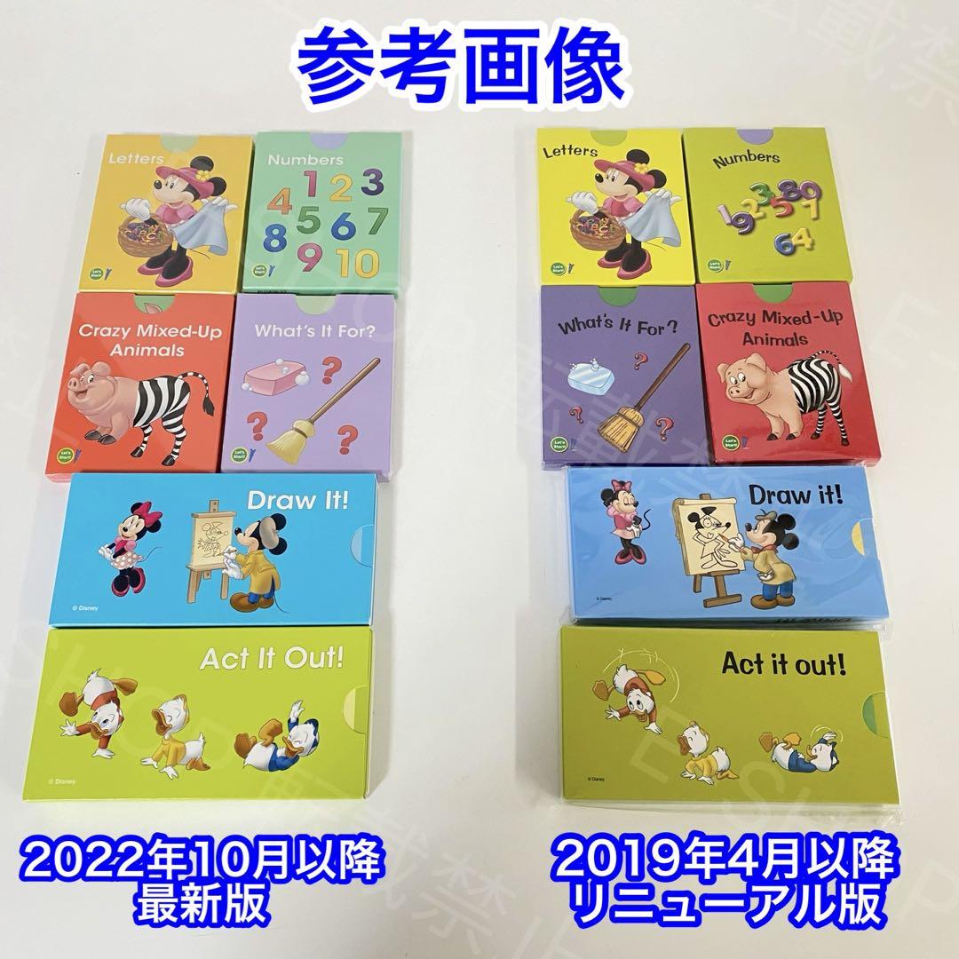2023年　最新版　DWE マジックペン&アドベンチャーセット　ディズニー英語