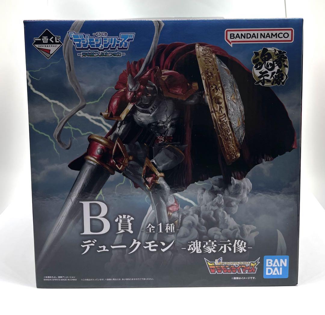 デジモン ラストワン賞 ブラックウォーグレイモン ‐魂豪示像‐ B デジモン ラストワン賞 ブラックウォーグレイモン ‐魂豪示像‐ B