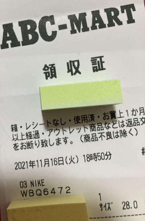在庫あ即納 NIKE WAIR JORDAN 1 MID 新品未使用 エアジョーダン1 hSdCr-m50772411734 即納大人気