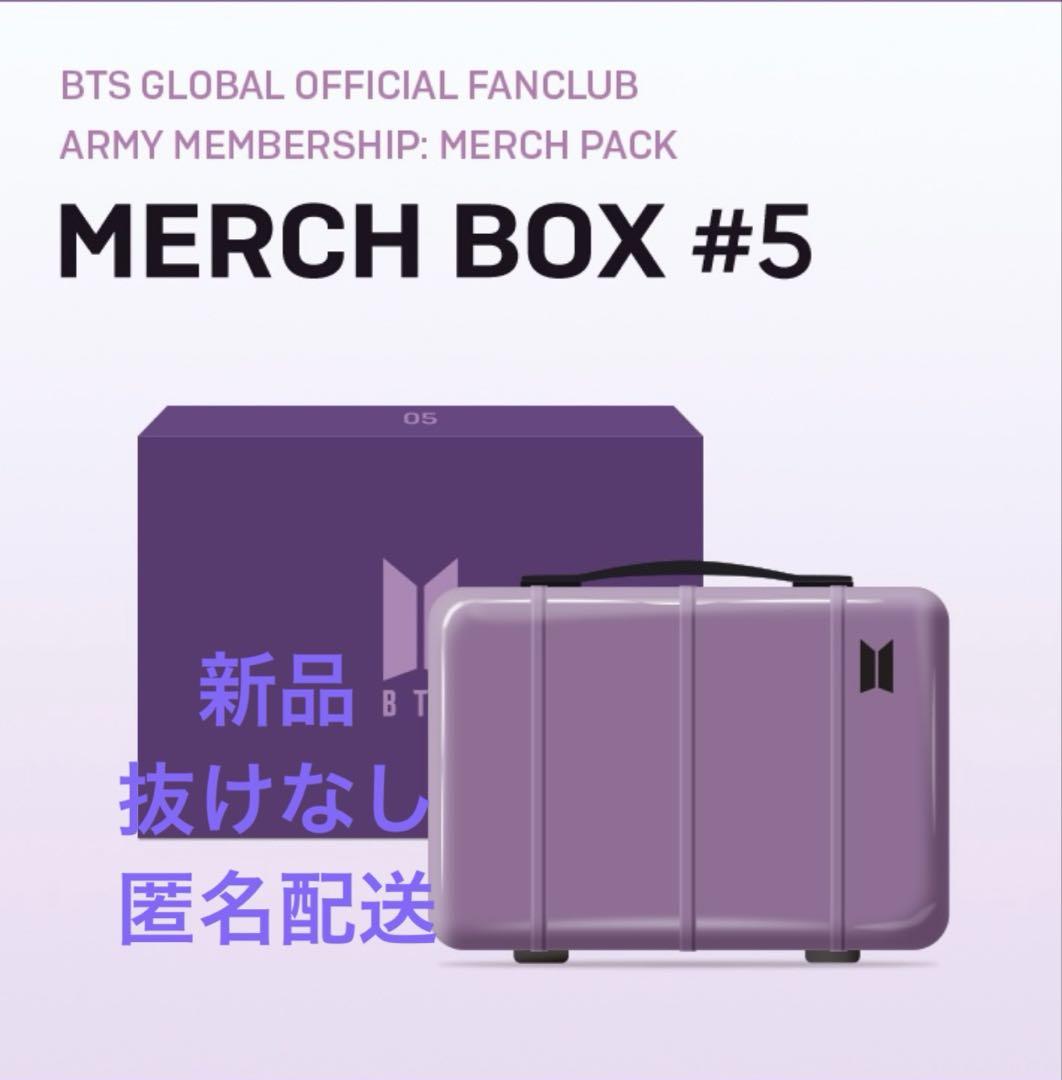 BTS Merch Box #5