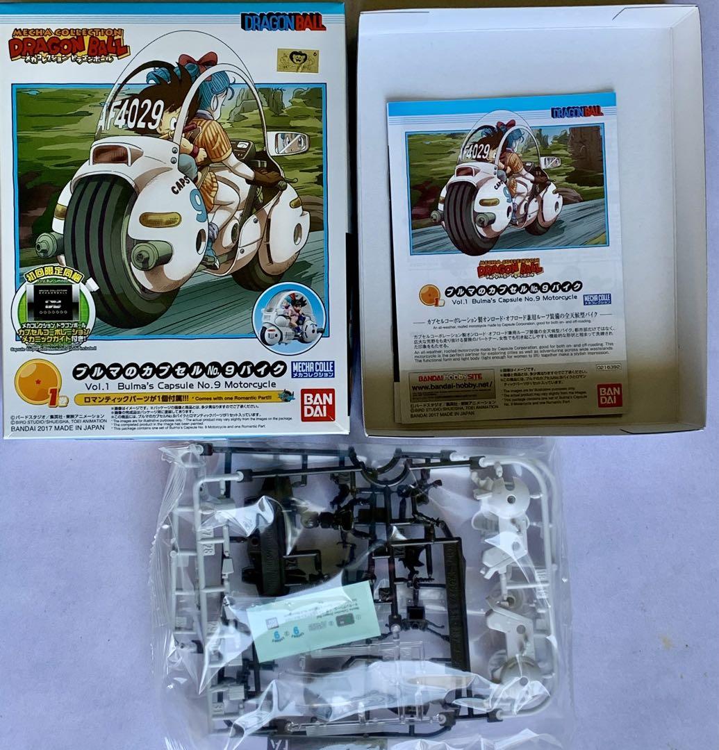 メカコレクション 全巻 鳥山明 ドラゴンボール フィギュア メカコレクション 全巻 鳥山明 ドラゴンボール フィギュア