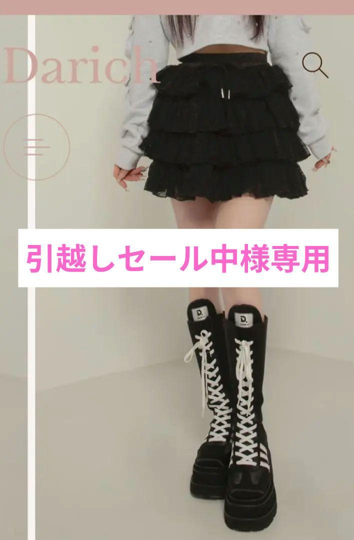 Darich ボリュームレースミニスカート ブラック