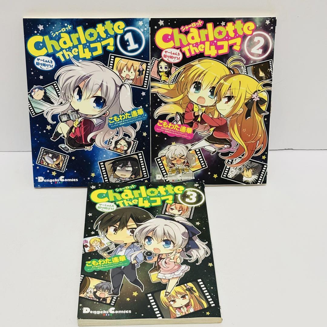 ☆絶版/特典5点付き [近藤笑真] あーとかうーしか言えない 全4巻 あーとかうーしか言えない（4） (裏少年サンデーコミックス