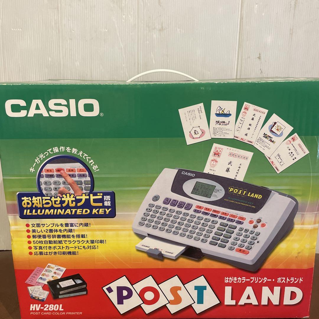 通電済