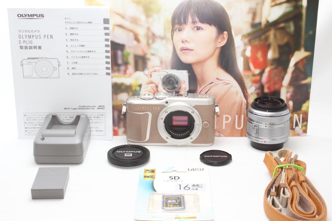 E-PL10 ブラウン