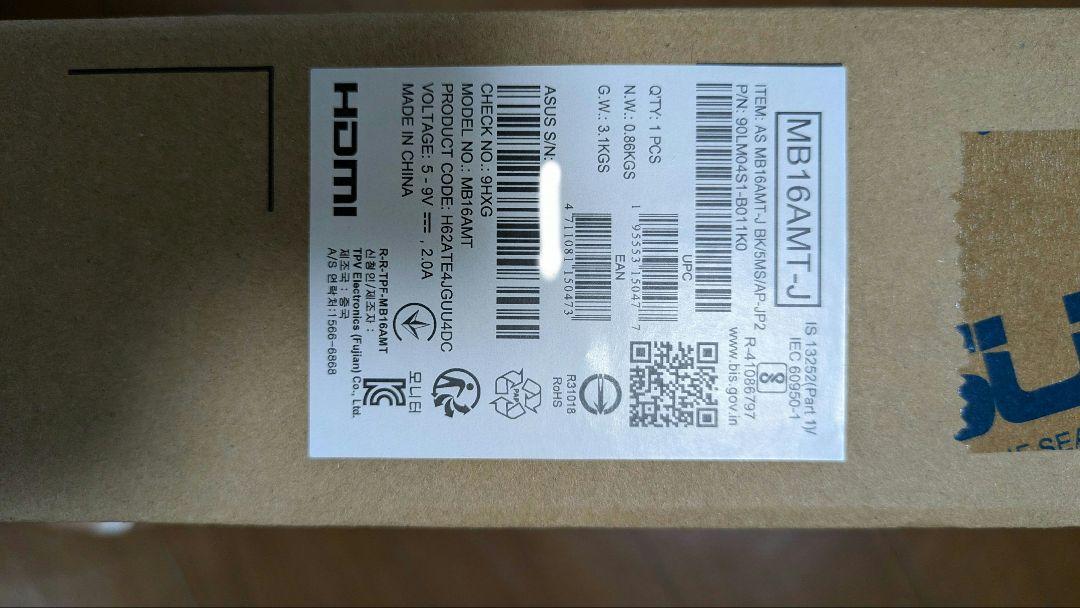 【新品】ASUS MB16AMT-J モバイルモニター モバイルディスプレイ