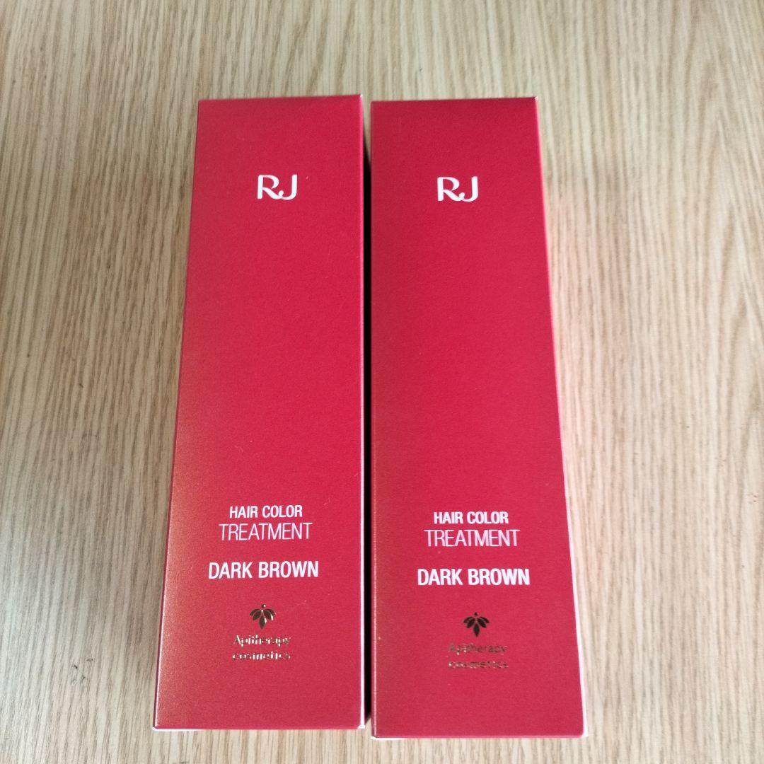 未開封2箱 RJ ヘアカラートリートメント ダークブラウン 新品未開封】RJ ヘアカラートリートメント/ ダークブラウン x 2