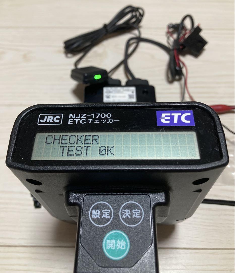 新セキュリティ対応品 ETC MSC-BE61 W ミツバサンコーワ 日本無線 アンテナ分離型ETC車載器 MSC-BE61 | MITSUBASANKOWA/ミツバサン