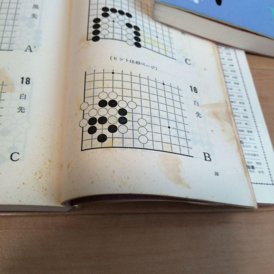 加田克司傑作詩集 4 5 6 セット 加田克司傑作詩集 4 5 6 セット