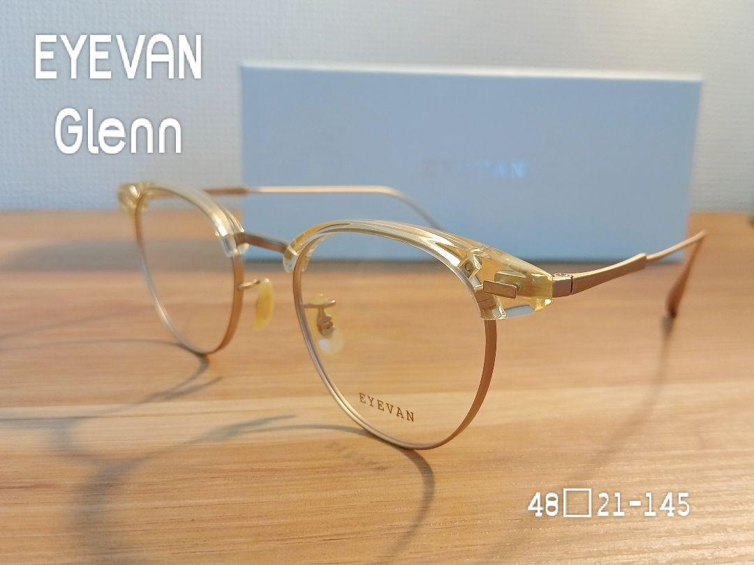 【未使用品】EYEVAN glenn サーモントフレーム ライムライトクリア