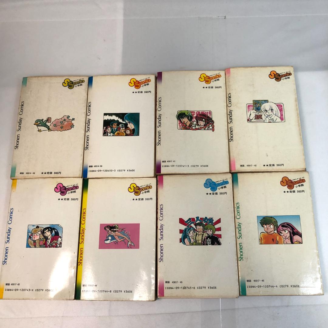 うる星やつら 全巻セット 34巻 コミック 高橋留美子 中古品 初版