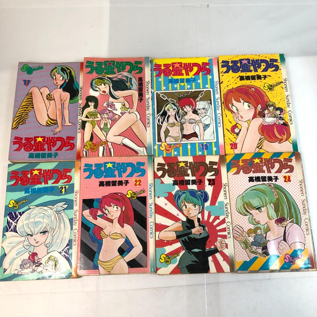 うる星やつら 全巻セット 34巻 コミック 高橋留美子 中古品 初版