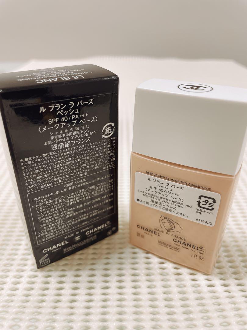 〈新品未開封〉シャネル ル ブラン ラ バーズ ペッシュ