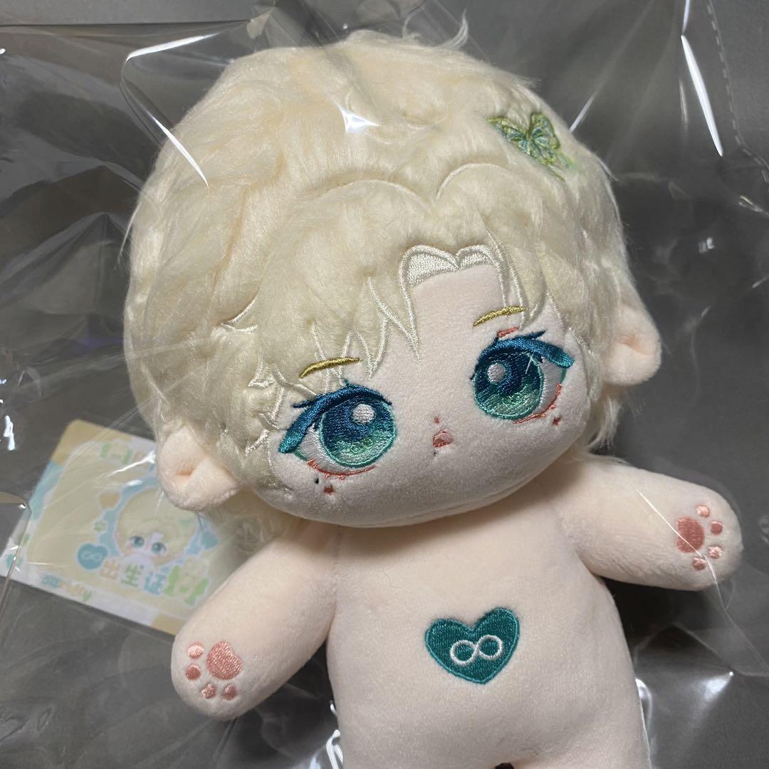 【ファッション通販】 ミンハオ ぬいぐるみ 20cm 新品 マスター セブチ svt ぬいぐるみ