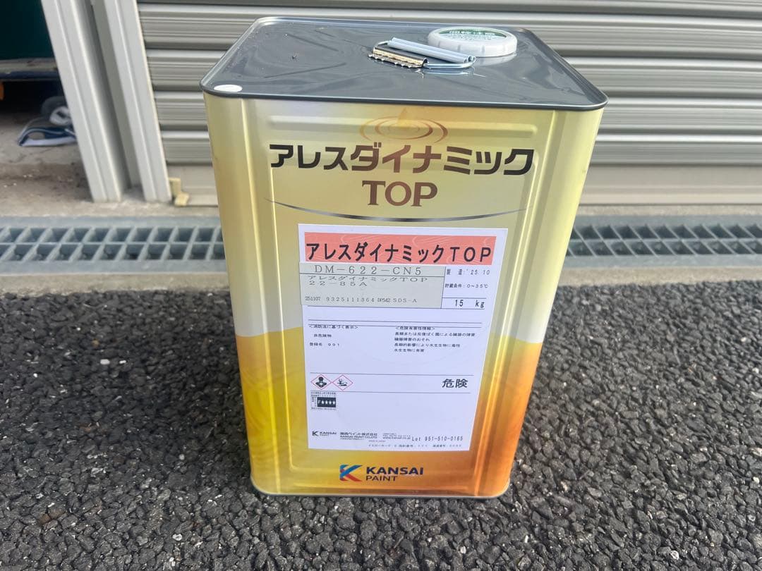 アレスダイナミックトップ 22-85A新品、♥