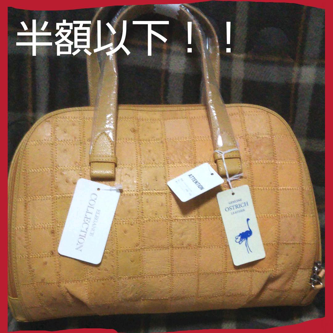 新品 オーストリッチハンドバッグ - rehda.com 新品 オーストリッチハンドバッグ - rehda.com