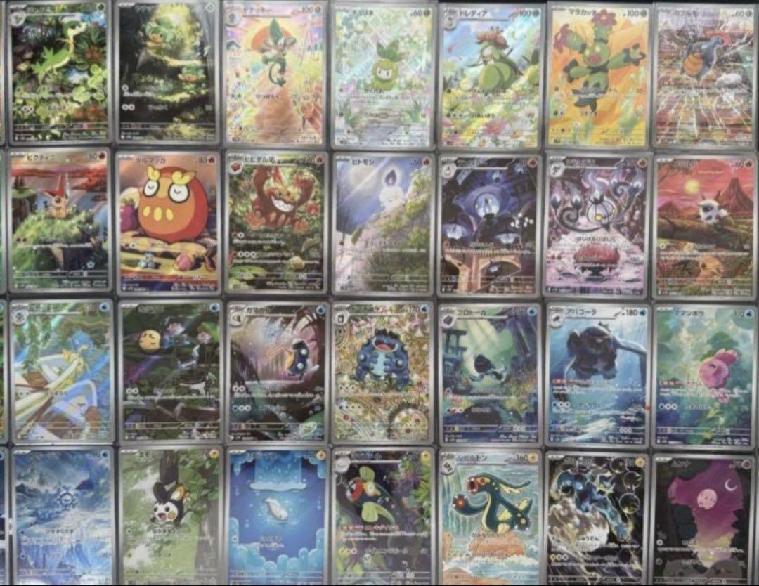 ポケモンカード　ポワトイフレア　ブラックボルト　AR 200枚　まとめ売り