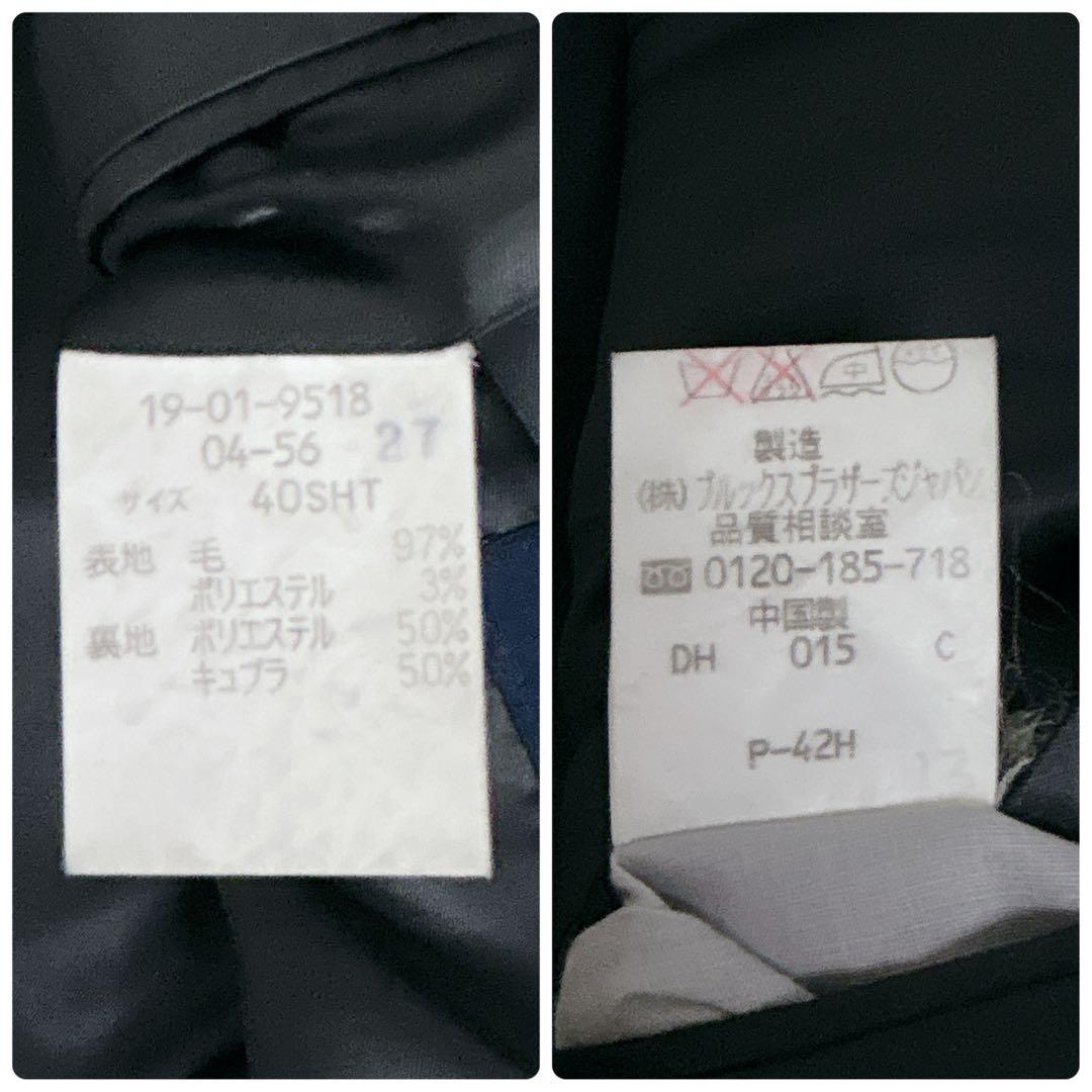 ブルックスブラザーズ スーツ セットアップ グレー ストライプ ジャケット XL