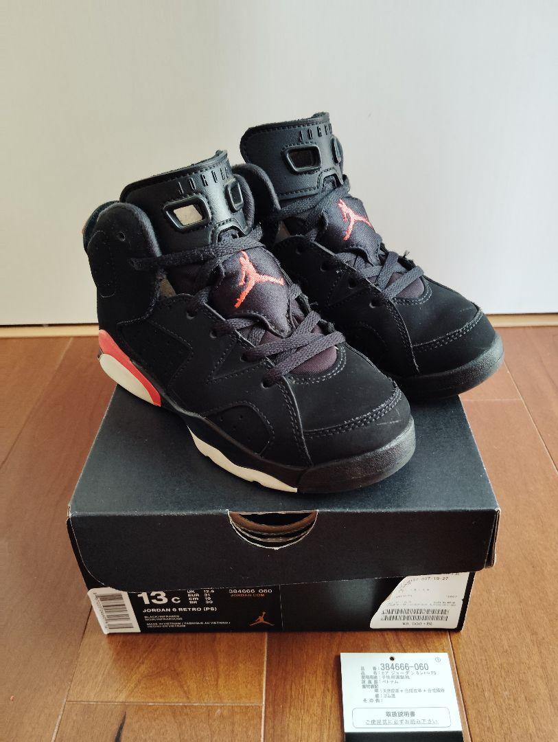 2018年製　JORDAN6 　インフラレッド　19cm