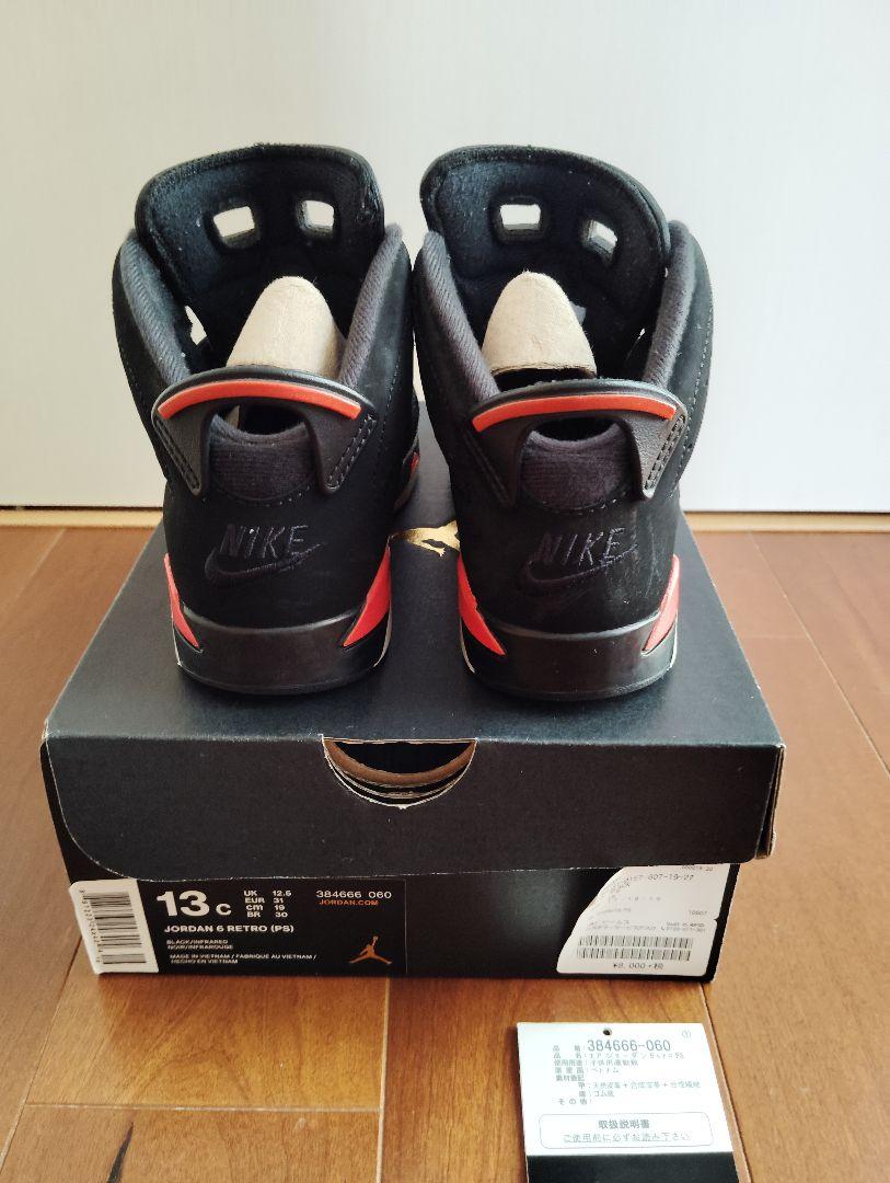 2018年製　JORDAN6 　インフラレッド　19cm