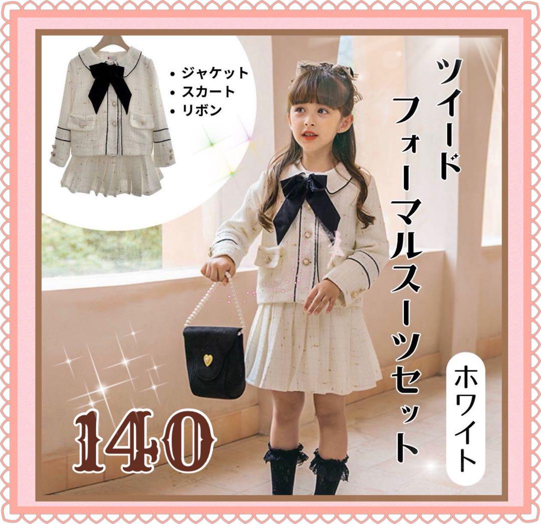 魅力の 卒業式 Cottage Catherine セーラー 160 セットアップ フォーマル・ドレス・スーツ