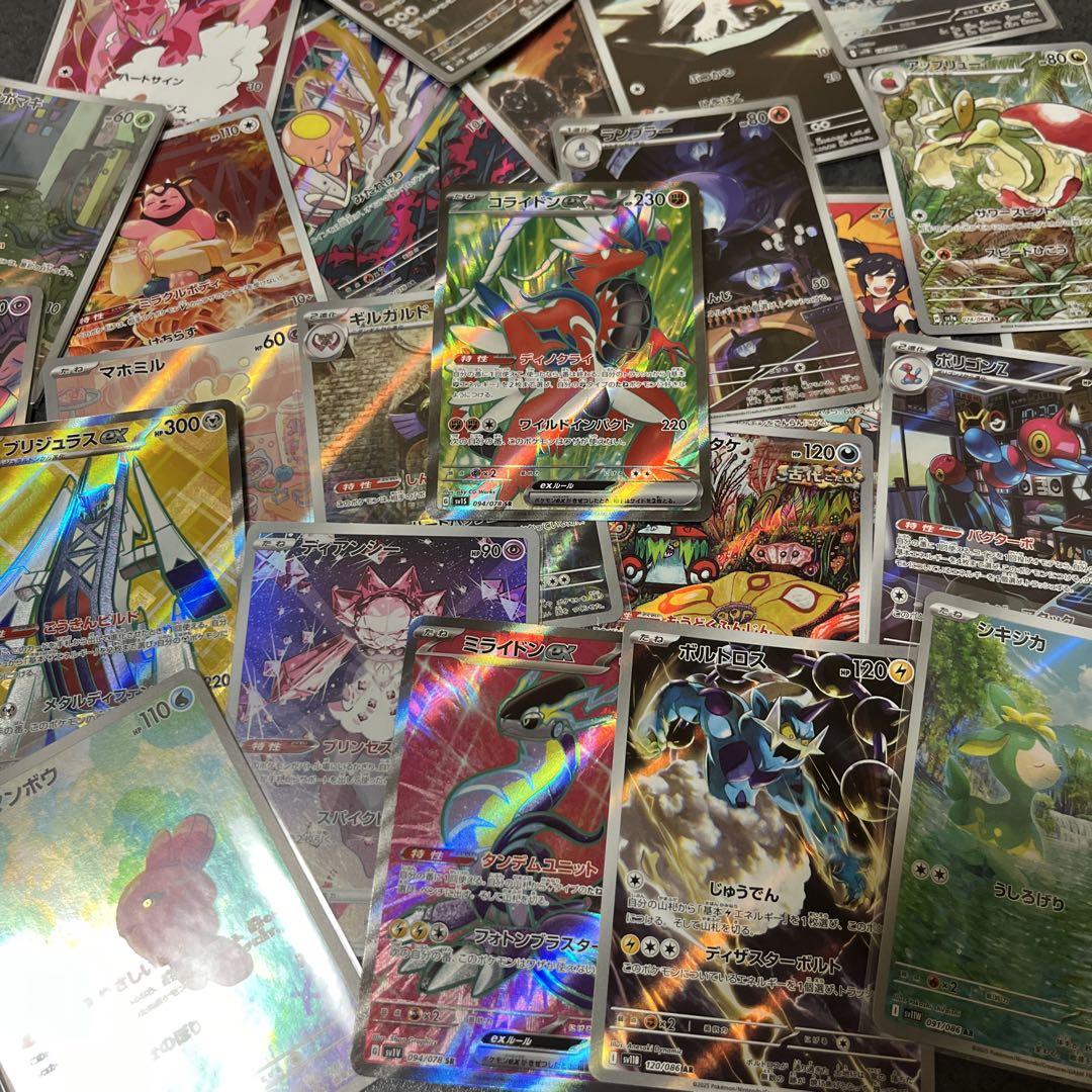 わかあお、ポケモンカード 引退品 まとめ売り 早いもの勝ち！ポケモンカード ポケカ まとめ売り 引退品 - メルカリ