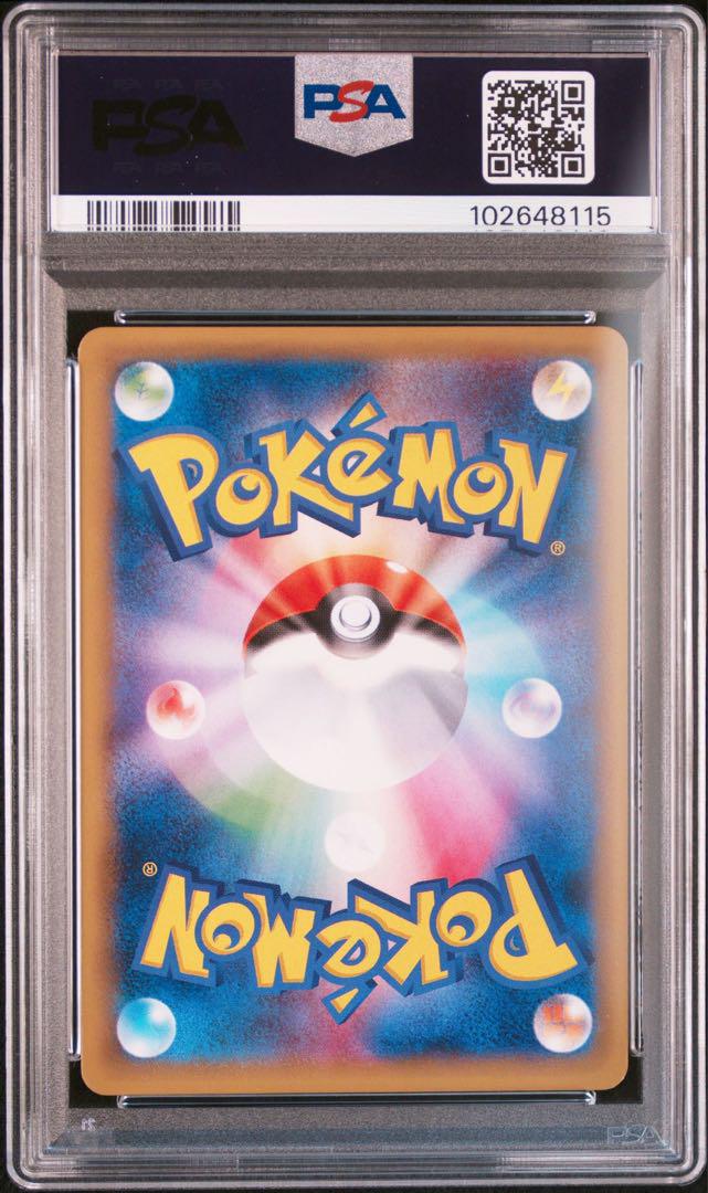 PSA10 カビゴンGX プロモ AR