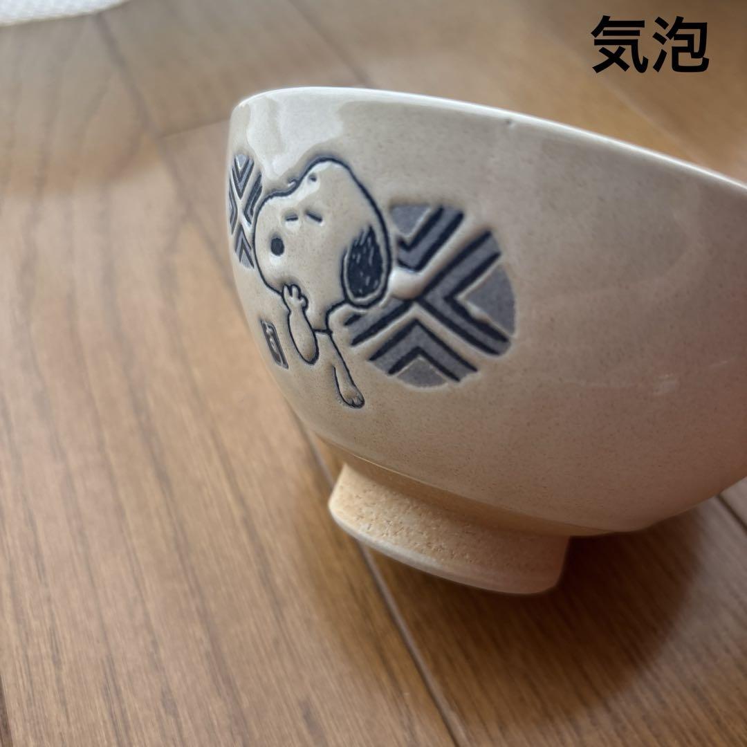 スヌーピー 和食器セット　4人様