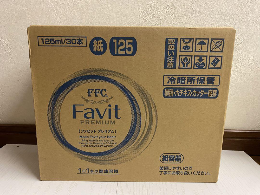 ⭐︎値下げ⭐︎ パイロゲン　ファビットプレミアム　30本　FFC 赤塚