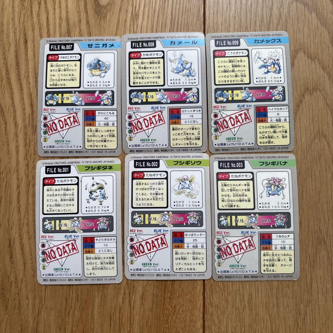 ポケモンカード フシギバナex カメックスex SAR 進化ライン プロモ
