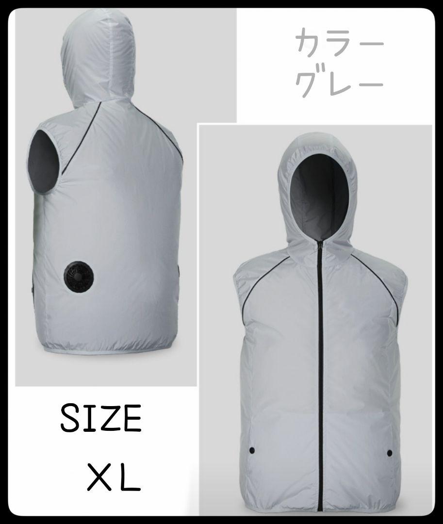 空調服　XL　グレー