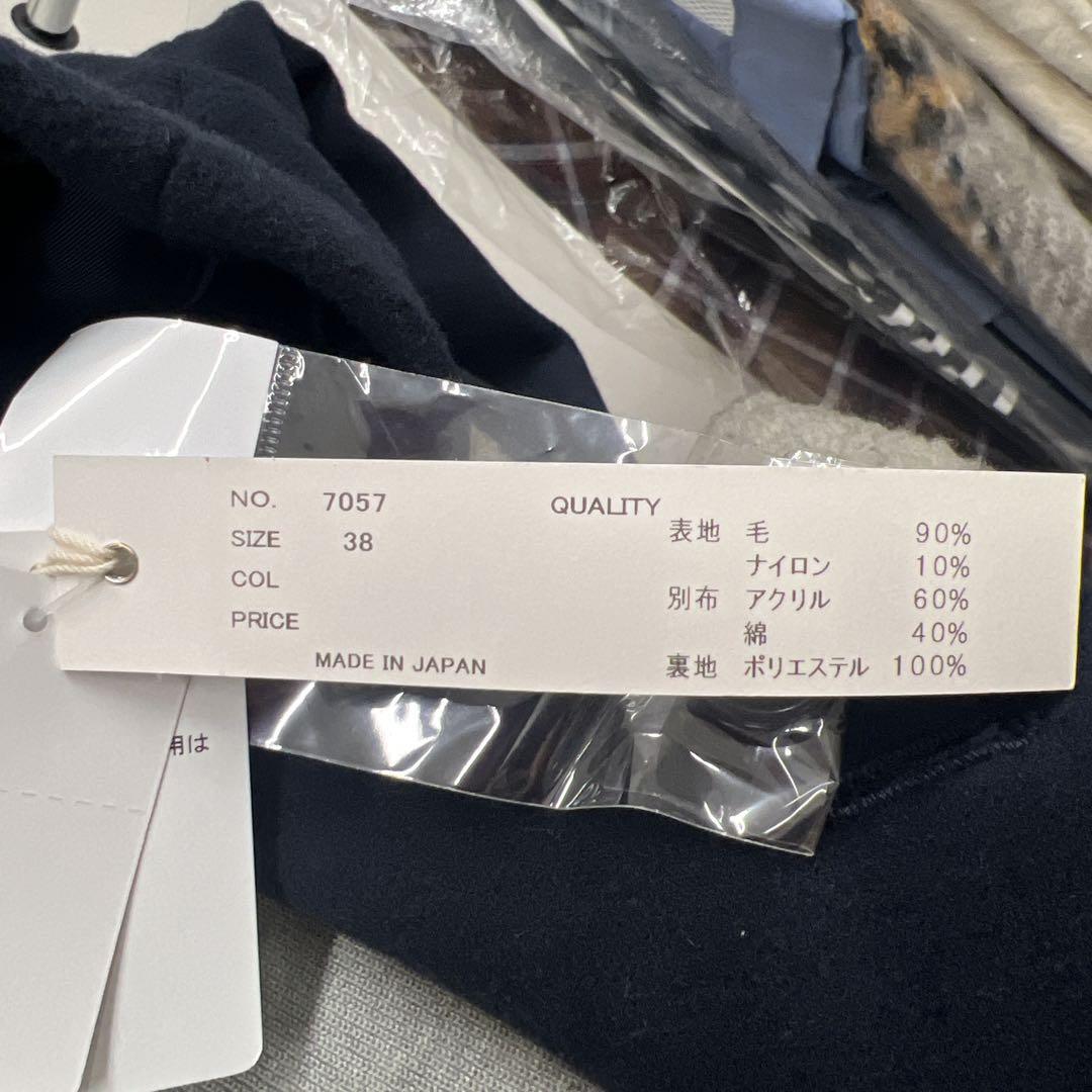 セール(SALE)開催中！ファッション通販 ネイビー フード付き ウールコート【soeur7】ブランド 品 通販 ジャケット・アウター